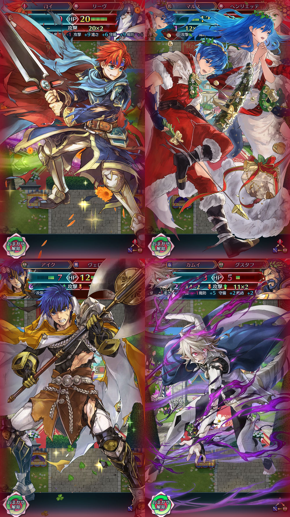 マリオ ｆｅｈ スマブラｓｐ ここ最近のゲーム進捗状況 ｓｎｏｗ