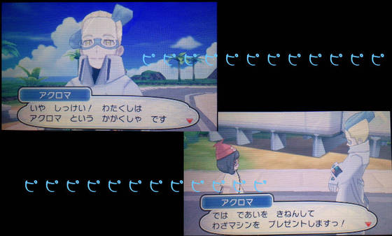 マオちゃんの試練 ｓｎｏｗ