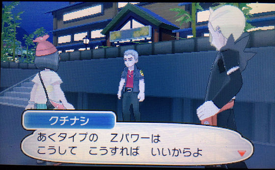 グラジオは今日もカッコよかったぜぇ 中二病 ｗａｒｎｉｎｇ 後半閲覧注意 一応 ｓｎｏｗ