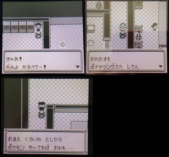 カビゴンgetおおおおおお snow カビゴンgetおおおおおお snow