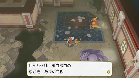 まさかの連戦の末 グレンジム撃破 ピカブイプレイ日記 ｓｎｏｗ
