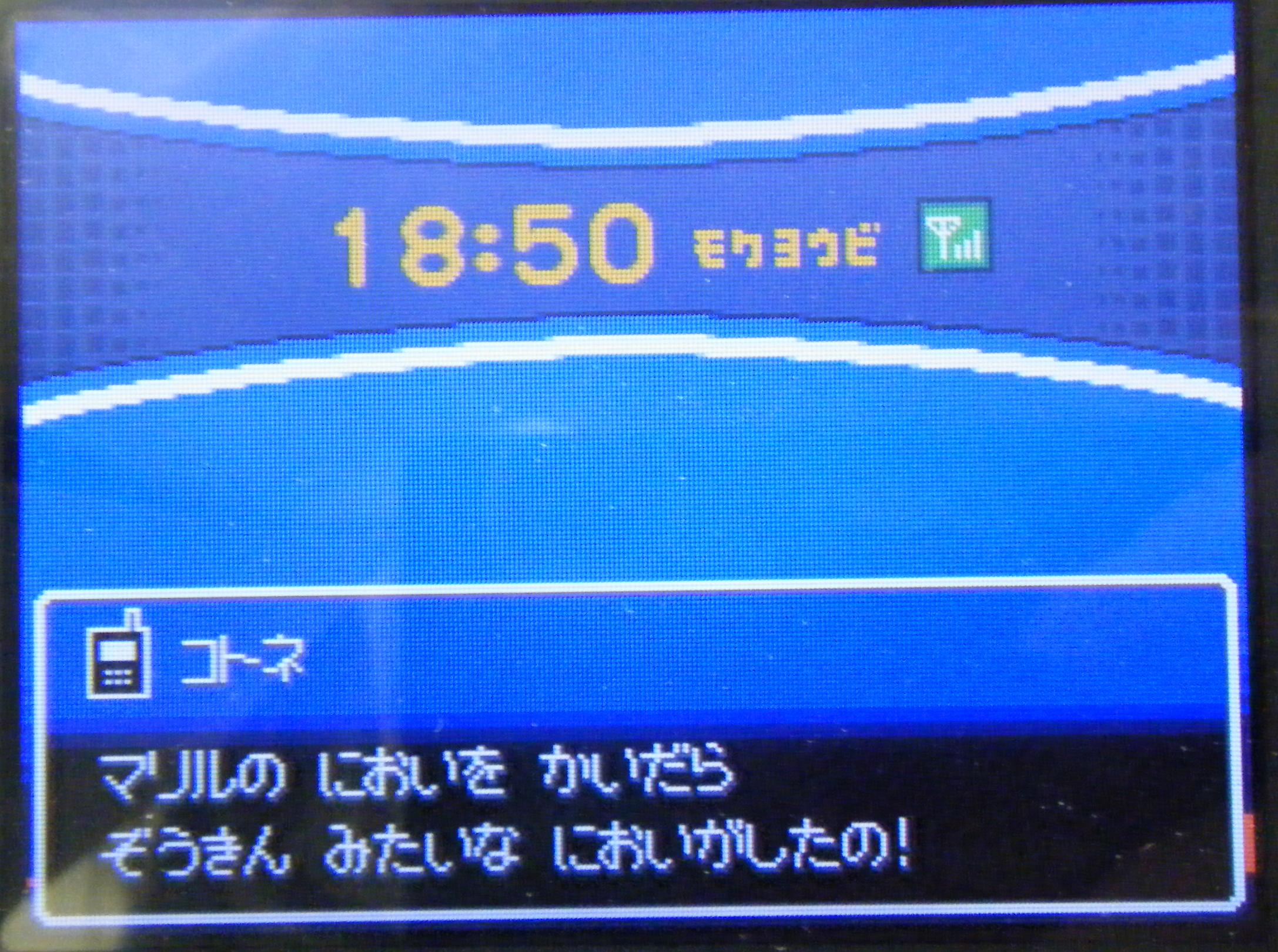 コトネさんの名言いただきました ｓｎｏｗ