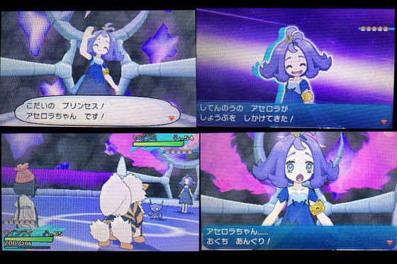 ポケモンリーグに挑戦してきました W ゞ ｓｎｏｗ