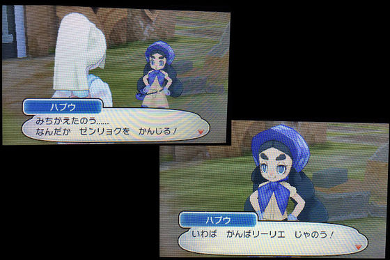 ポニ島めぐりの始まり snow ポニ島めぐりの始まり snow