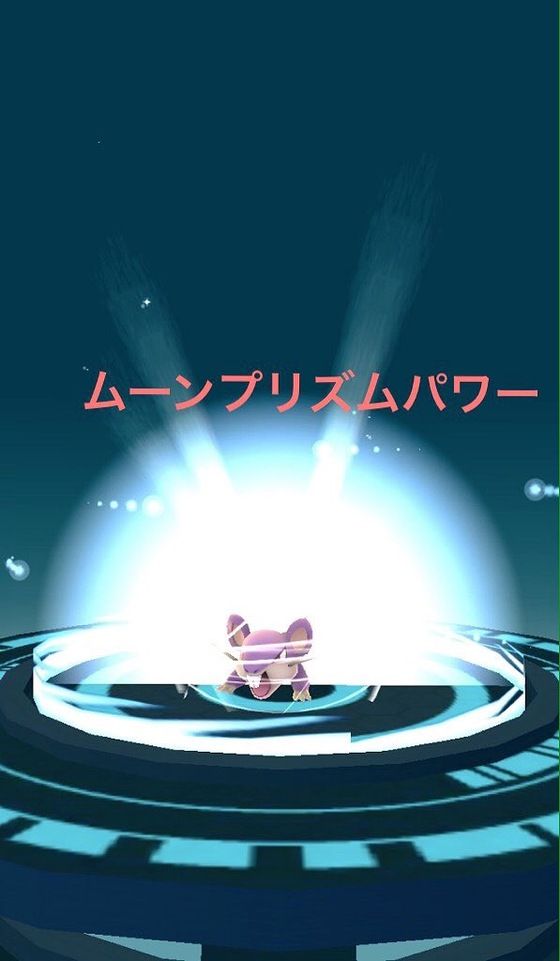 ポケモンgoで50匹捕まえられました snow ポケモンgoで50匹捕まえられました snow