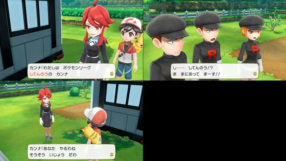 イワヤマトンネル シオンタウン タマムシジム撃破 ピカブイプレイ日記 ｓｎｏｗ