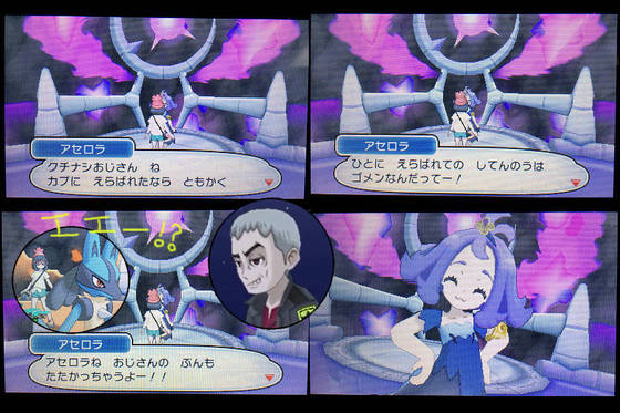 ポケモンリーグに挑戦してきました W ゞ ｓｎｏｗ