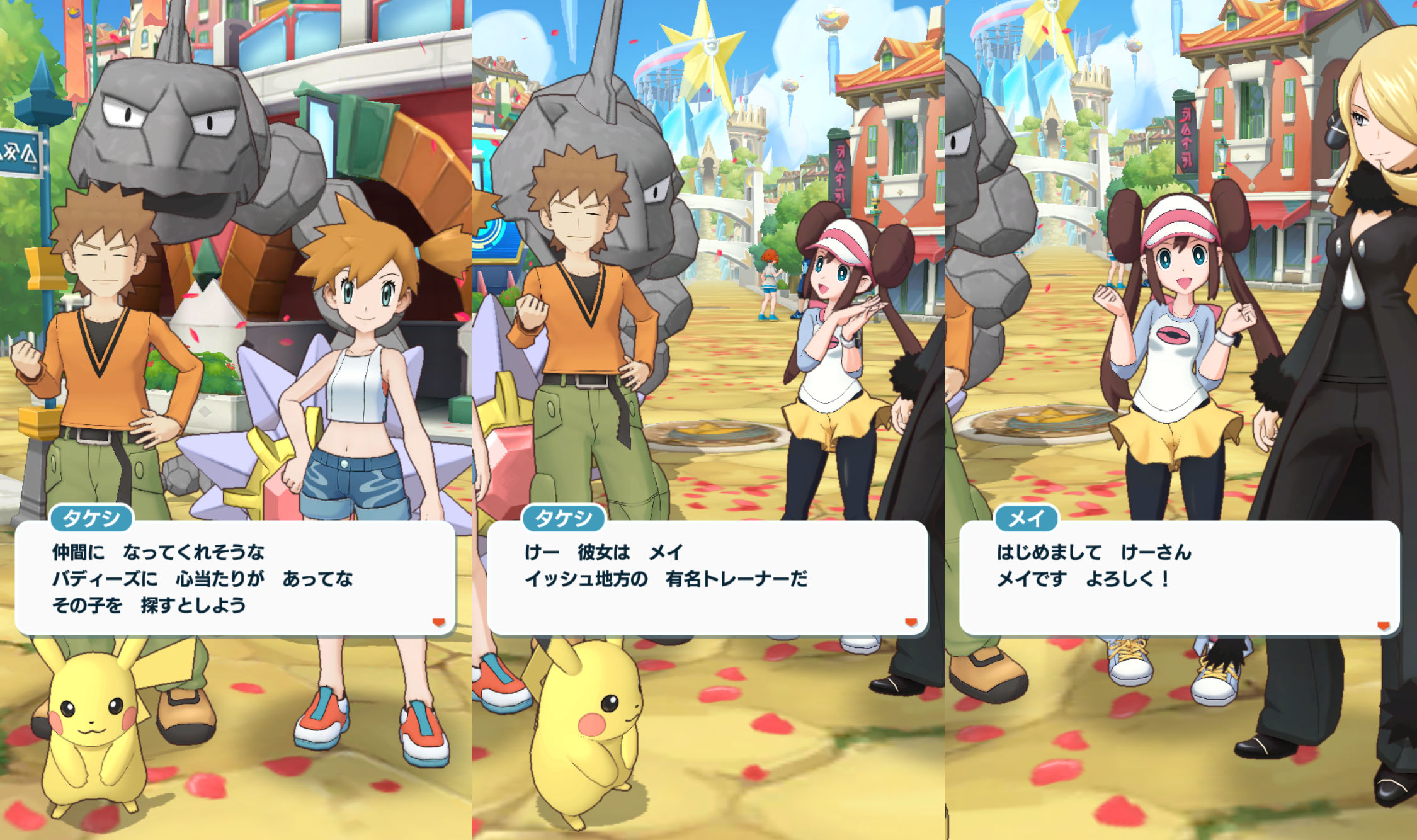 夏はポケモン パート1 続くかわからない snow 夏はポケモン パート1 続くかわからない snow
