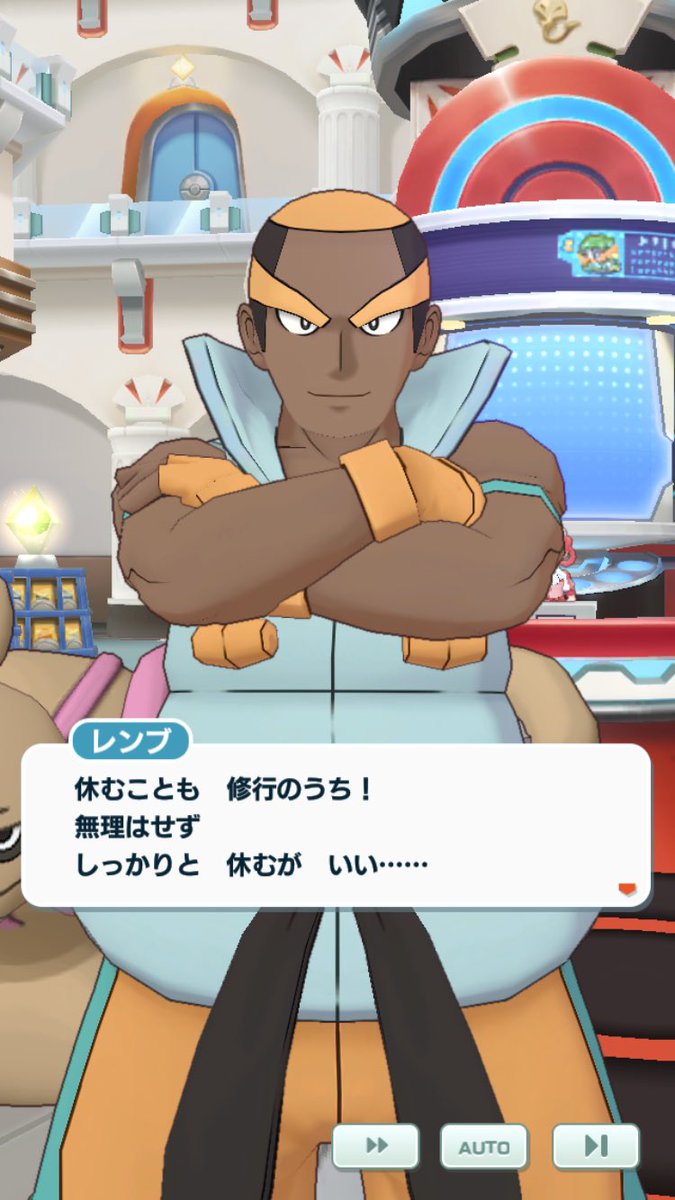 ポケマスの進捗状況 ポケｇｏ少し ｓｎｏｗ