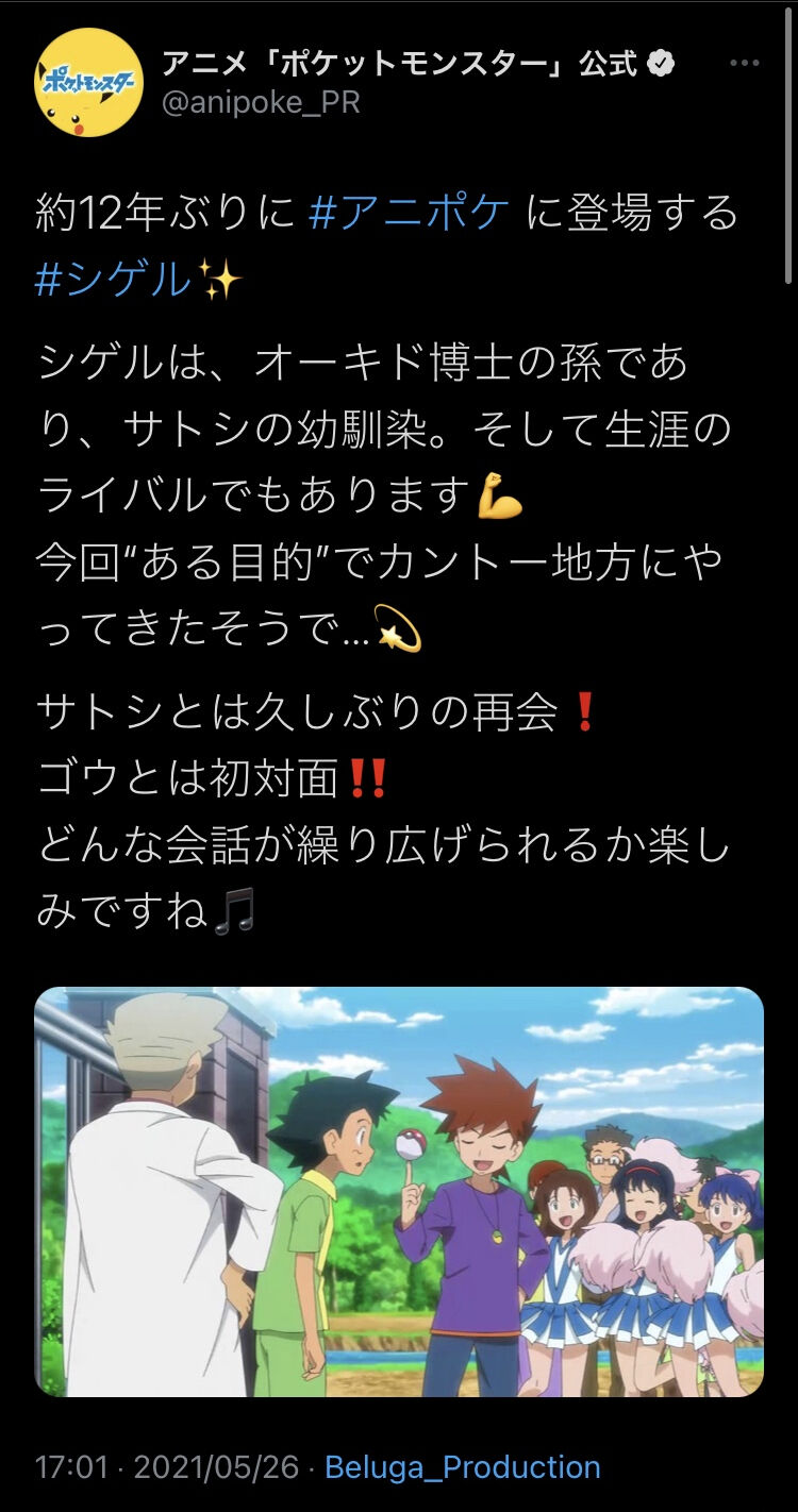 リアタイできませんでしたが見ました ｓｎｏｗ