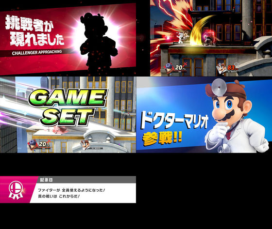 スマブラsp 最後はドクマリ snow スマブラsp 最後はドクマリ snow