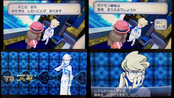 xy でんどういり 何年越しだよ パート2 snow xy でんどういり 何年越しだよ パート2 snow