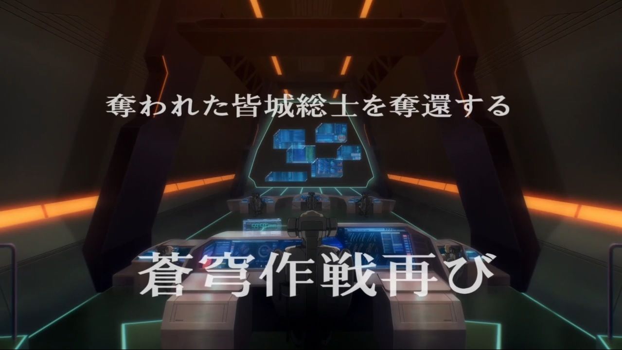 蒼穹のファフナー The Beyond Pv 考察 アニメ研究所