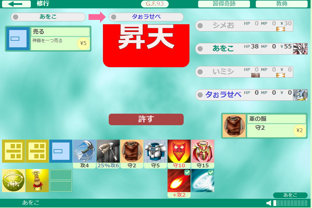 ゴッドフィールド 推しを勝たせたいゴッドフィールド でばろぐ