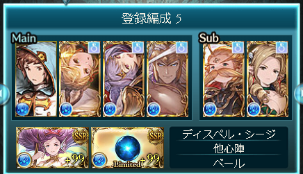 グラブル ルシファーソロでしばき倒した 水ソロ でばろぐ グラブル ルシファーソロでしばき倒した 水ソロ でばろぐ