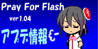 flaco_ico