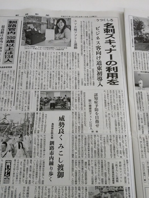 IMAG0355