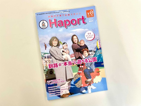iOS の画像 (73)