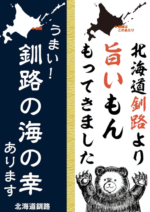 ポスター
