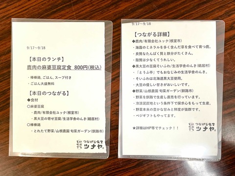 iOS の画像 (197)