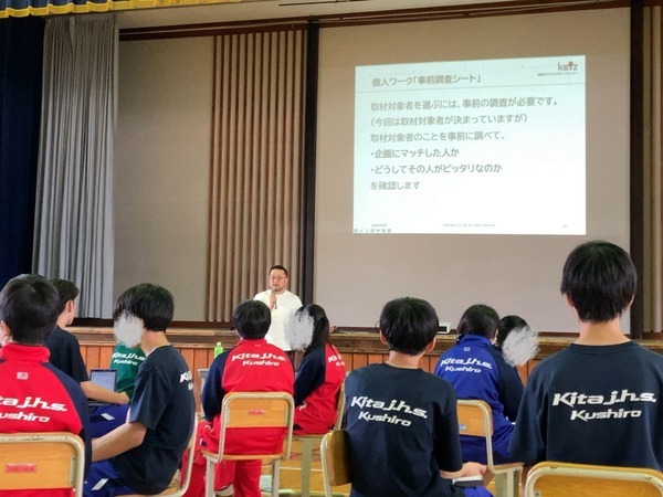 北中3