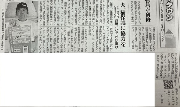 2025-05-03 釧新 IEMON DESIGN