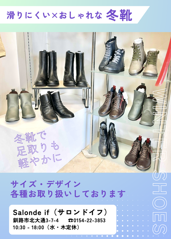 スクリーンショット 2025-01-25 15.55.38