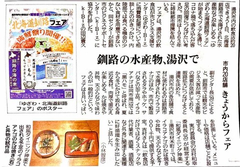 iOS の画像 (7)