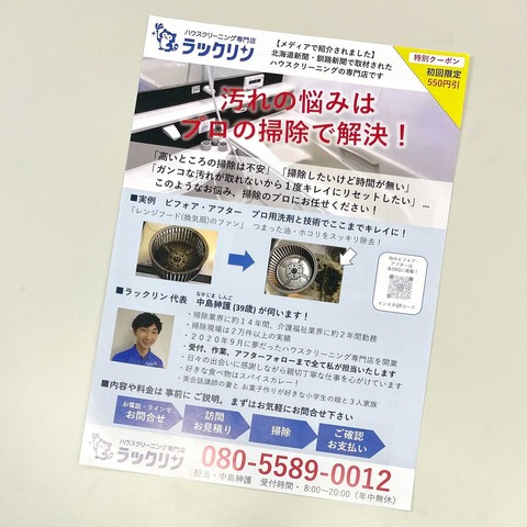 iOS の画像 (155)