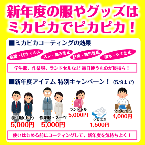 スクリーンショット 2021-03-11 15.25.58