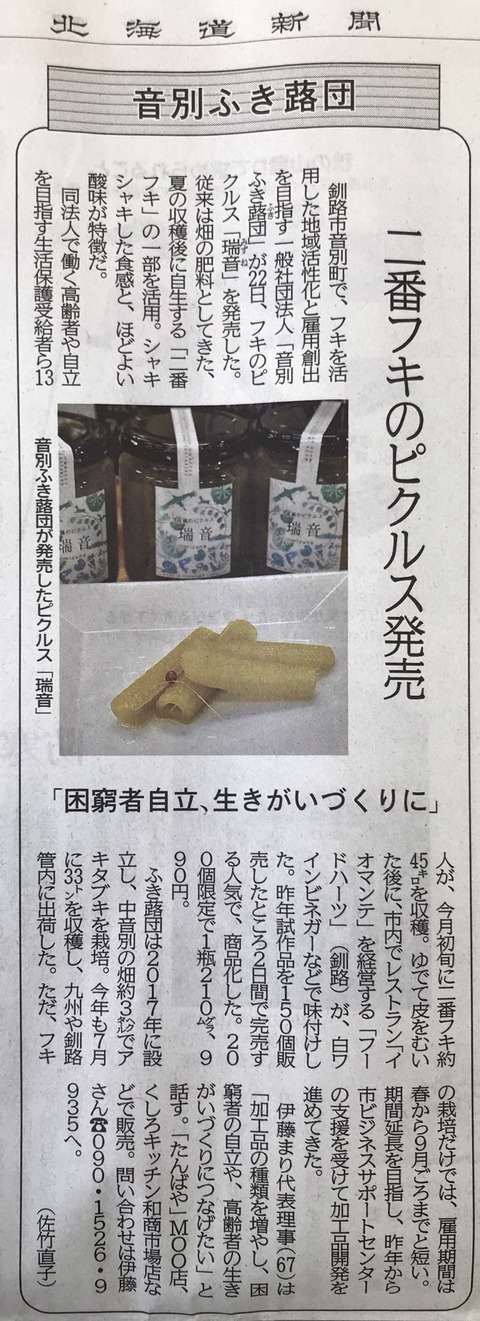 iOS の画像 (207)
