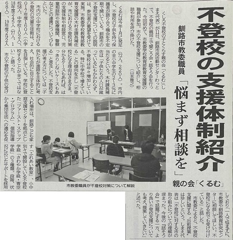 iOS の画像 (233)