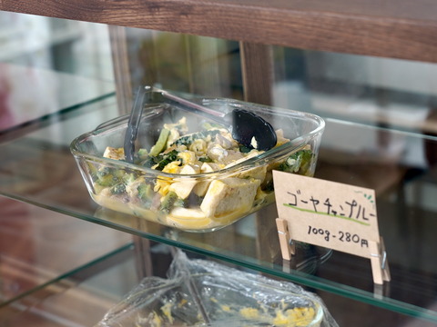 ゴーヤチャンプル