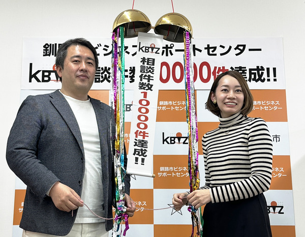 (写真)k-Biz相談10000件達成記念品贈呈式1