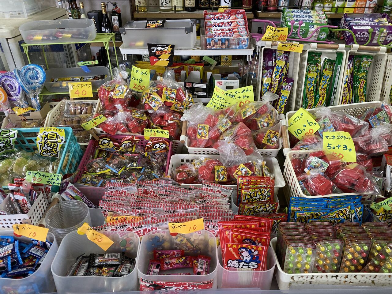 中村商店さんが500円の 駄菓子で晩酌セット 販売 各種お酒に合う駄菓子セットをご用意しています 釧路のビジネスを応援するk Biz ケービズ スタッフブログ 中村商店さんが500円の 駄菓子で晩酌セット 販売 各種お酒に合う駄菓子セットをご用意しています 釧路のビジネスを応援するk Biz ケービズ スタッフブログ