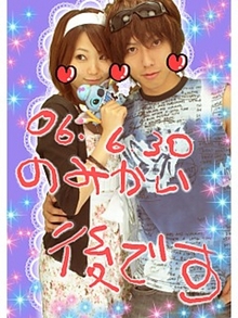 あいのりの なぎさ W ノ girly 心の絵日記