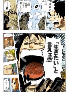 生きたい Choco Diary