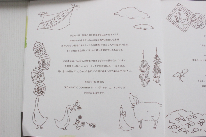 大人の塗り絵 でストレス解消 と記念日 Kao S Comfortable Life 大人の塗り絵 でストレス解消 と記念日 Kao S Comfortable Life