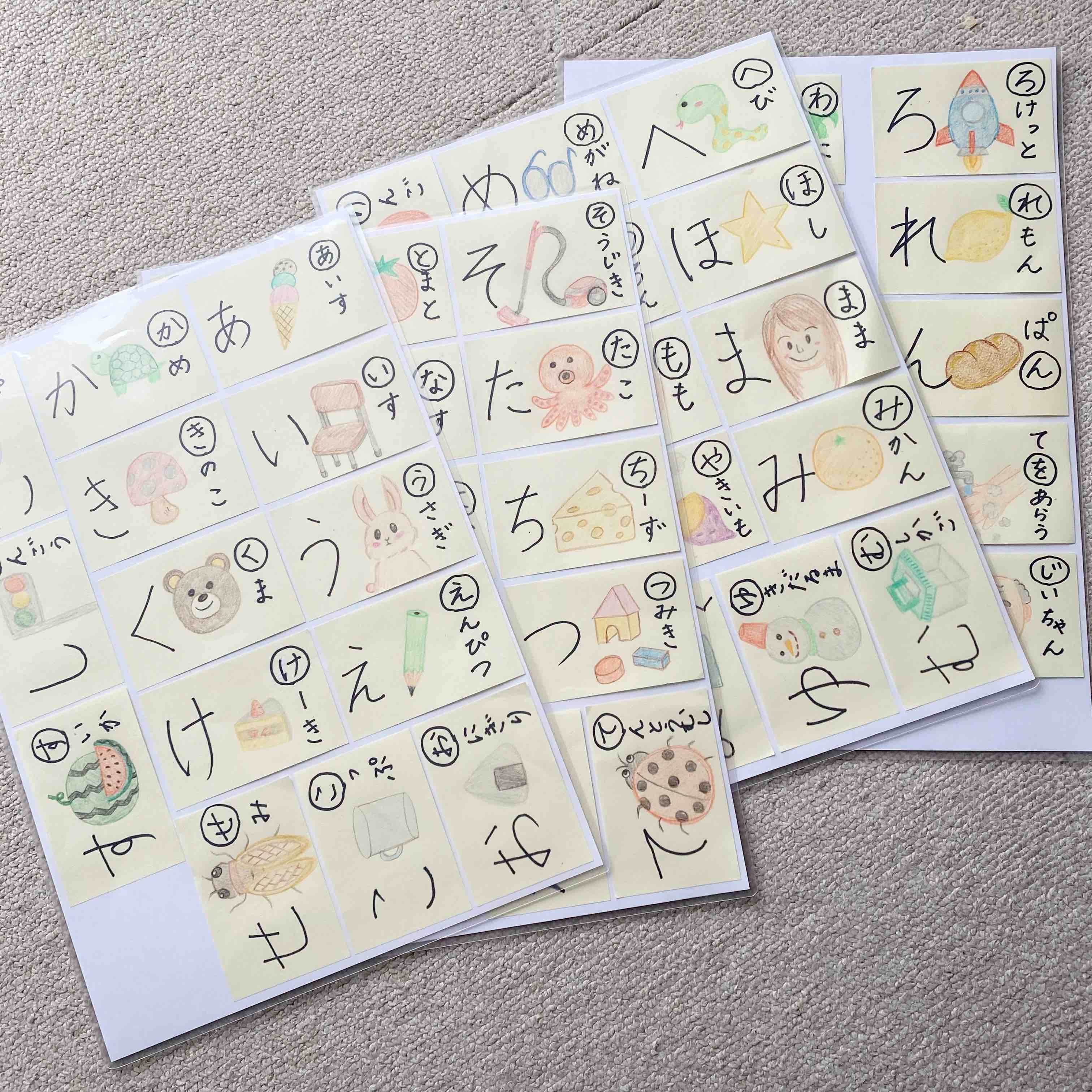 手作り支援グッズ ひらがなカード Kao S Comfortable Life 手作り支援グッズ ひらがなカード Kao S Comfortable Life