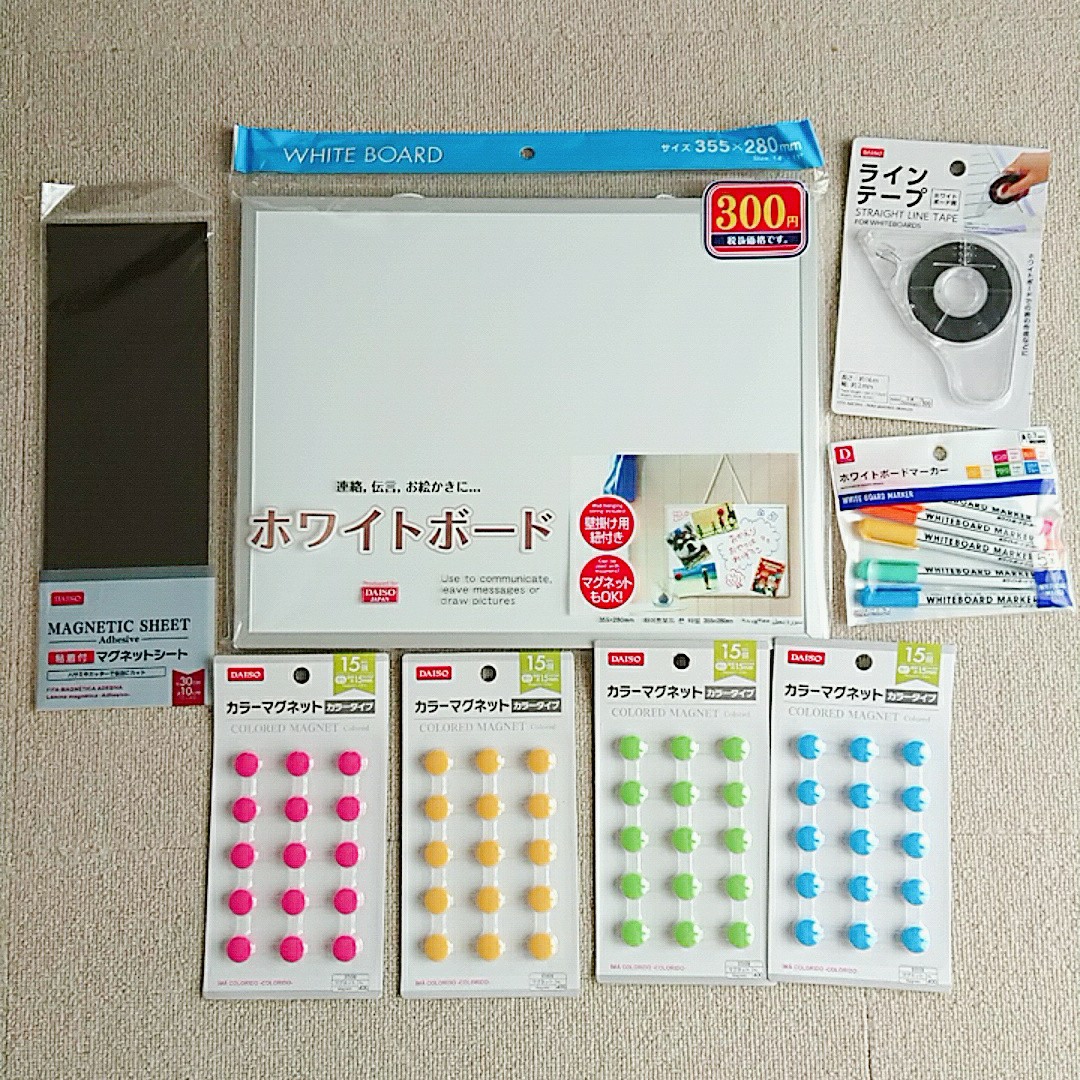 ご褒美ボードを使って兄妹喧嘩を少なくする 前編 Kao S Comfortable Life ご褒美ボードを使って兄妹喧嘩を少なくする 前編 Kao S Comfortable Life