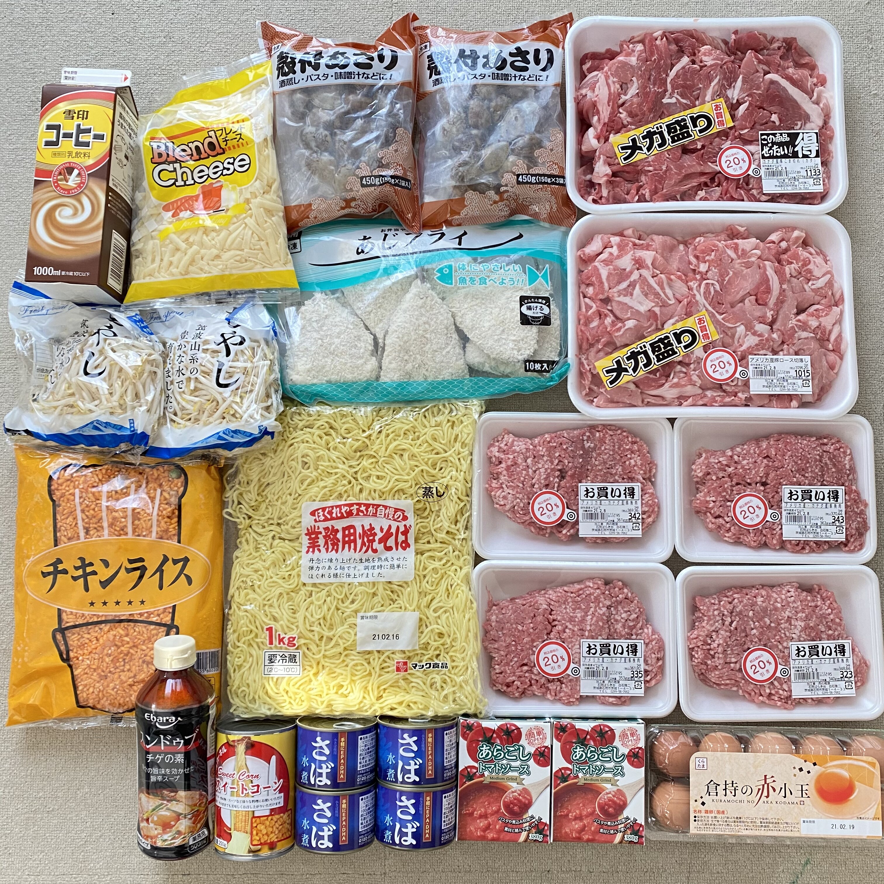 一週間分のまとめ買い食材 21年2月 1週目 Kao S Comfortable Life 一週間分のまとめ買い食材 21年2月 1週目 Kao S Comfortable Life