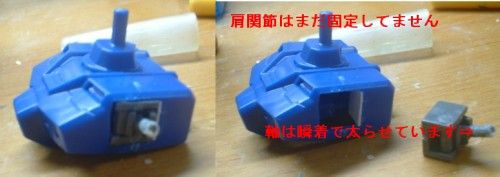 100均のブラックライトでも固まる事は固まる Actionism 可動主義 Reload 100均のブラックライトでも固まる事は固まる Actionism 可動主義 Reload