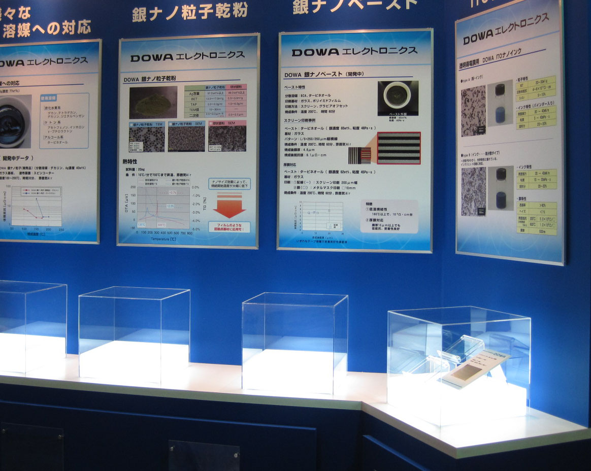 アンドンBOX（内照式ディスプレイ台） : 展示会装飾から映像制作まで！