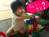BlogPaint