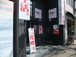 DSCF1055