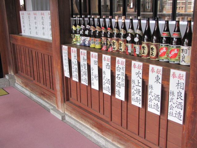 献酒 鹿児島縣護國神社 ブログ