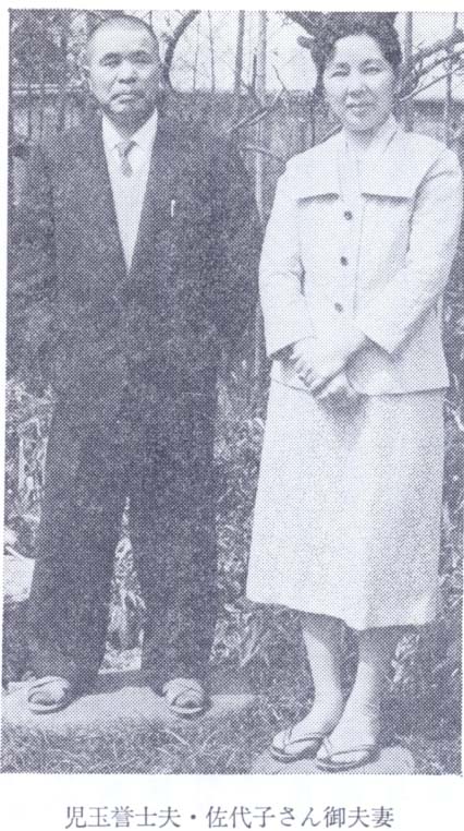 萩原吉太郎 交遊抄 2 ぴゅあ ぴゅあ1949 萩原吉太郎 交遊抄 2 ぴゅあ ぴゅあ1949