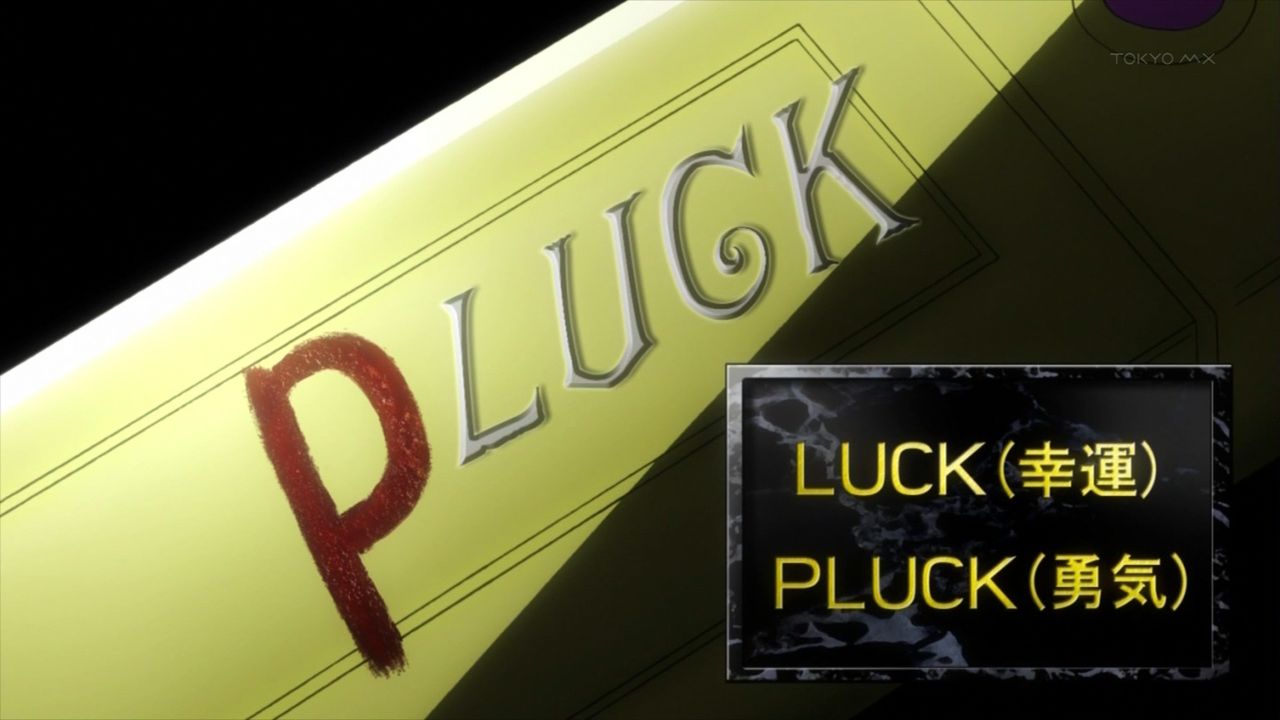Pluck 勇気をッ ぴゅあ ぴゅあ1949