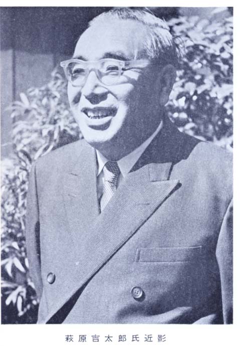 高山松太郎