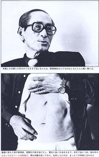 tanaka_seigen_1981_2